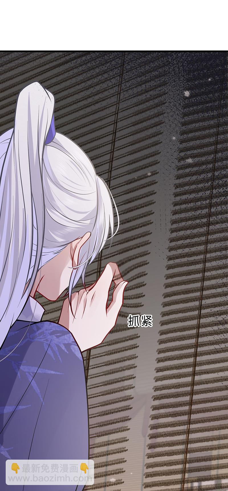 第91话 我心匪石不可转-第93话