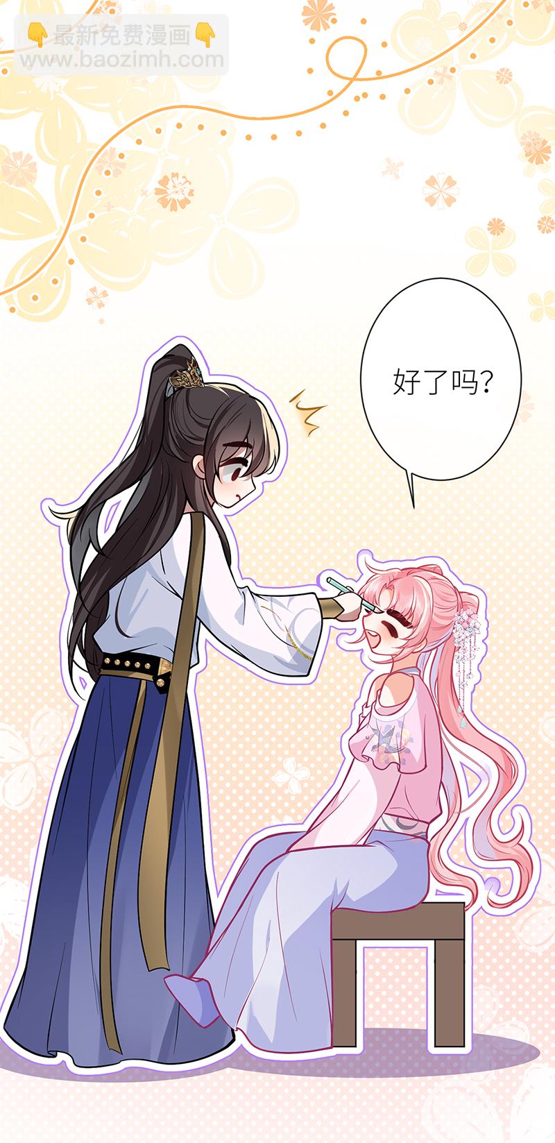 第91话 我心匪石不可转-第93话