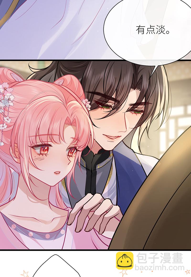 第91话 我心匪石不可转-第93话