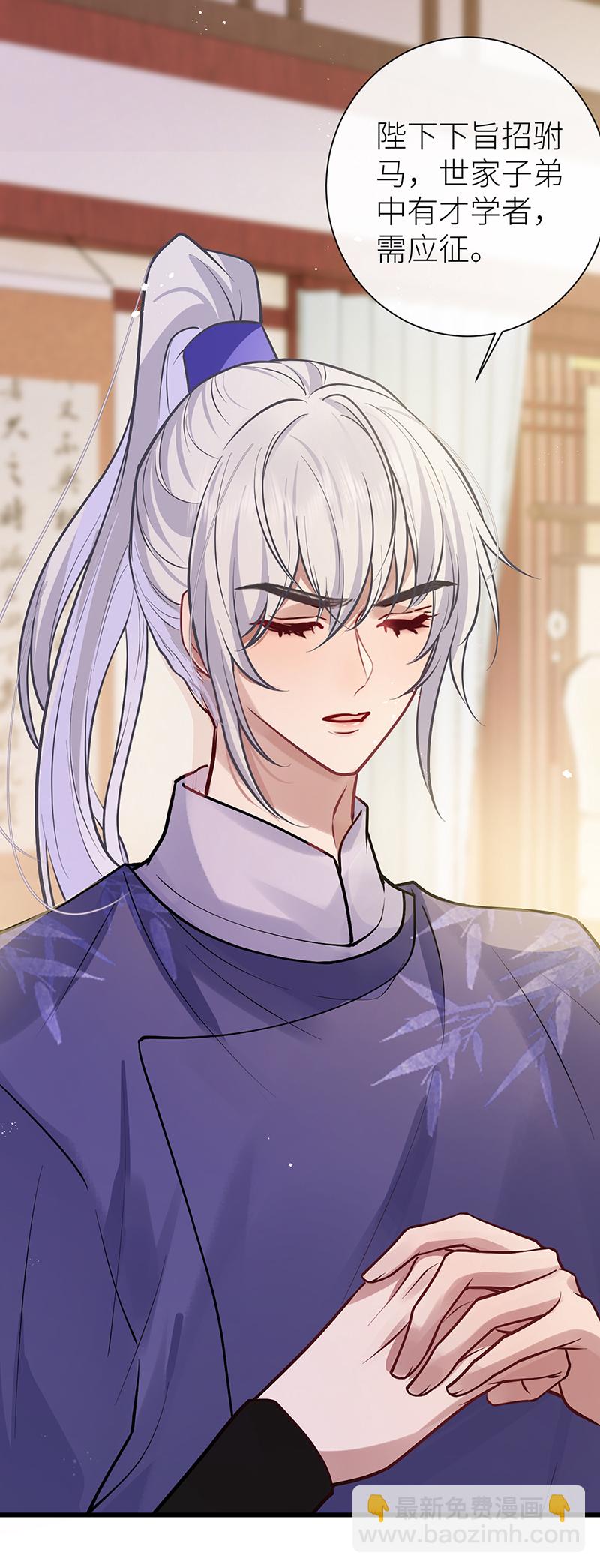 第93话 你不会喜欢我吧-第95话