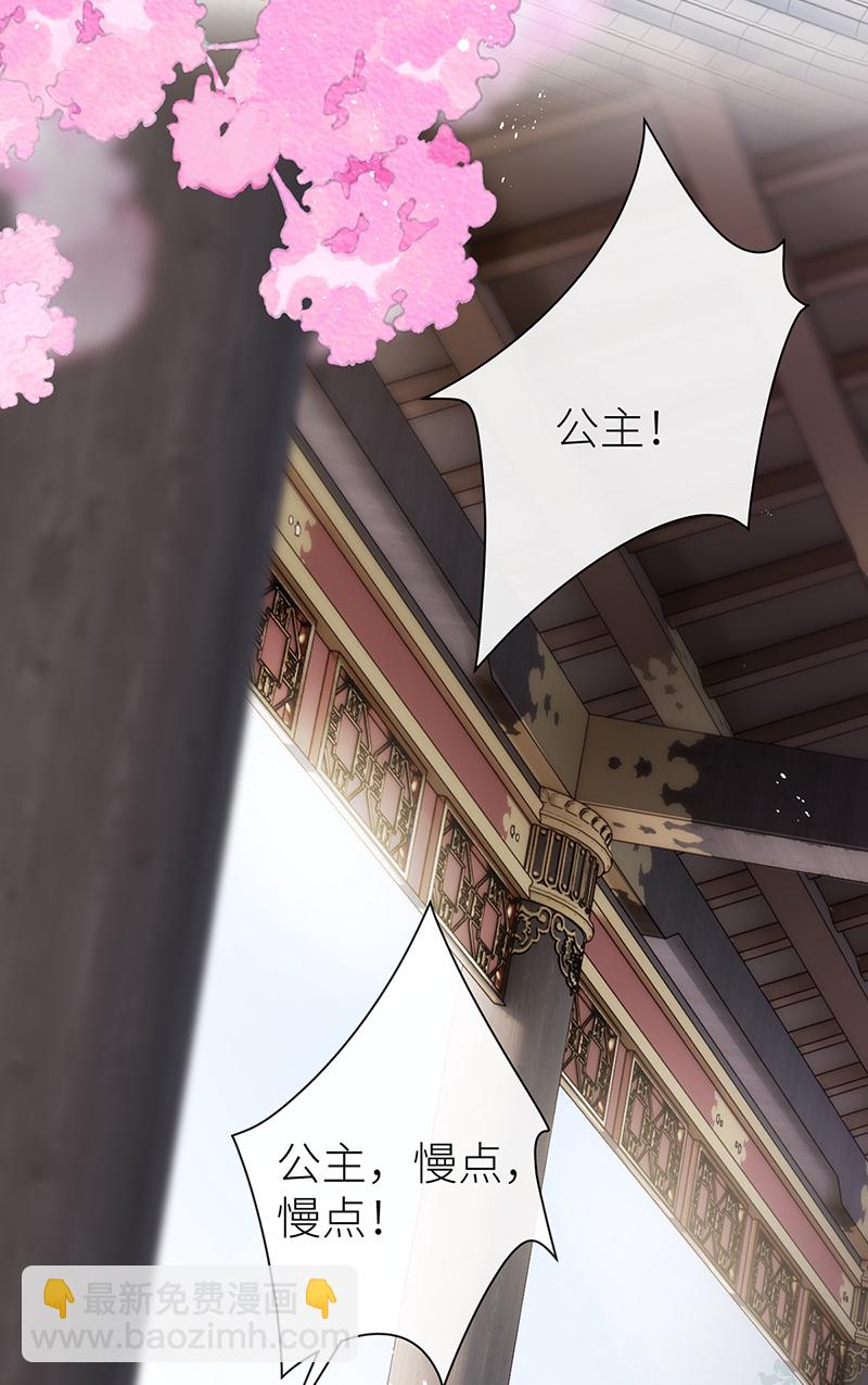 第95话 您闺女失礼在先-第97话