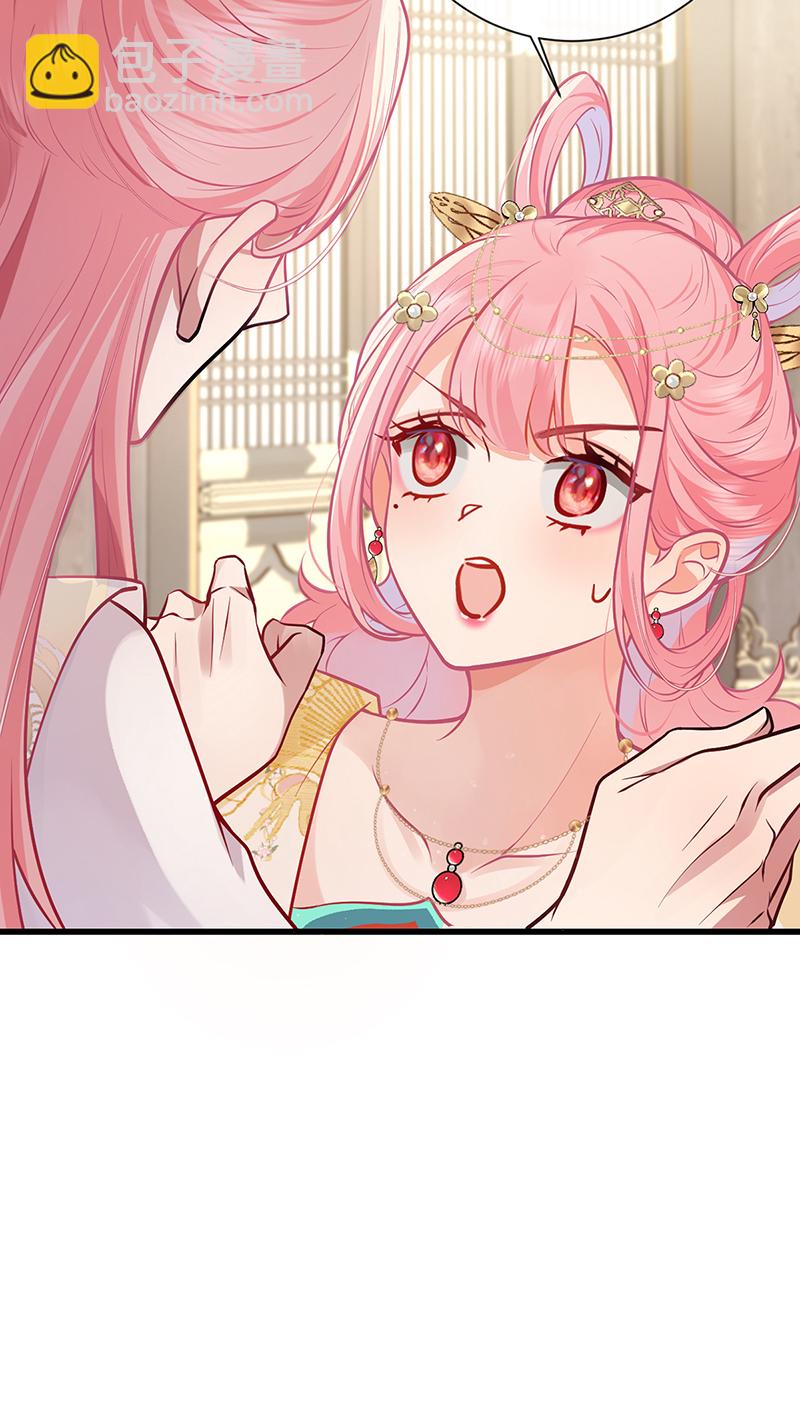 第95话 您闺女失礼在先-第97话