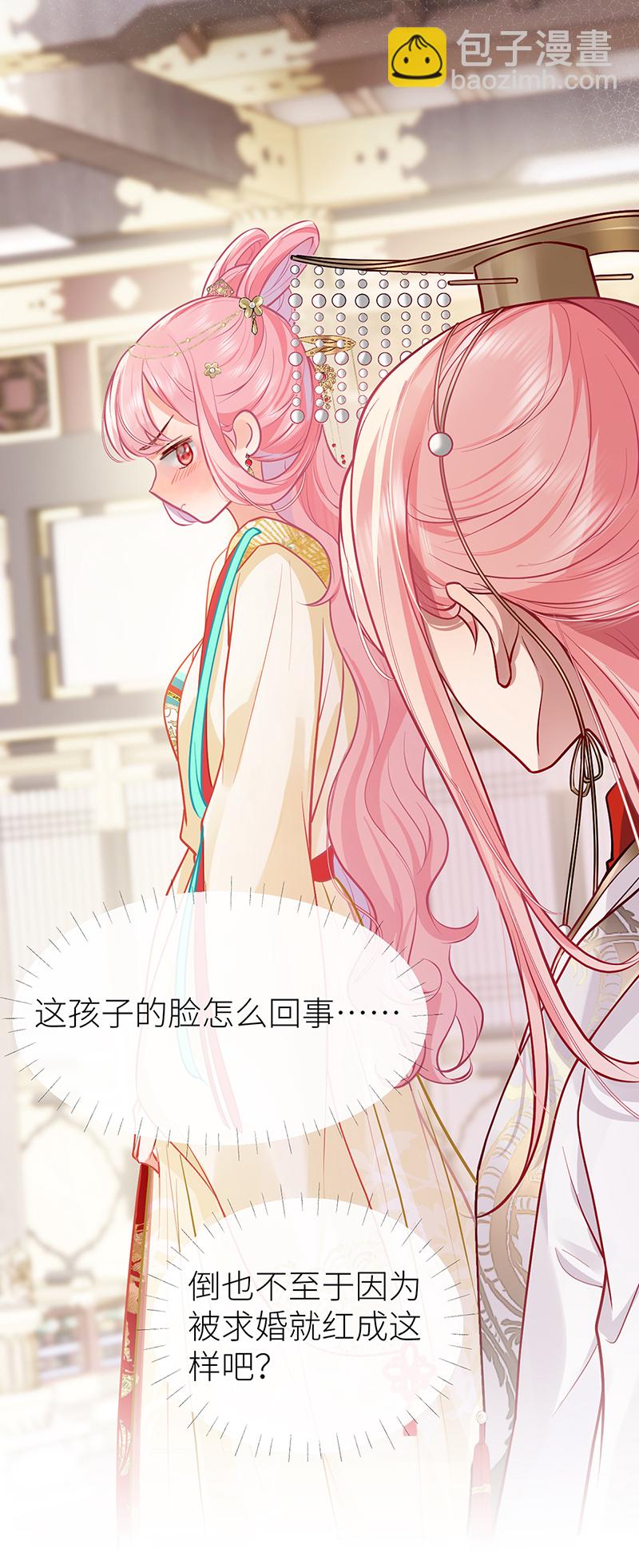 第97话 公主为何脸红红-第99话