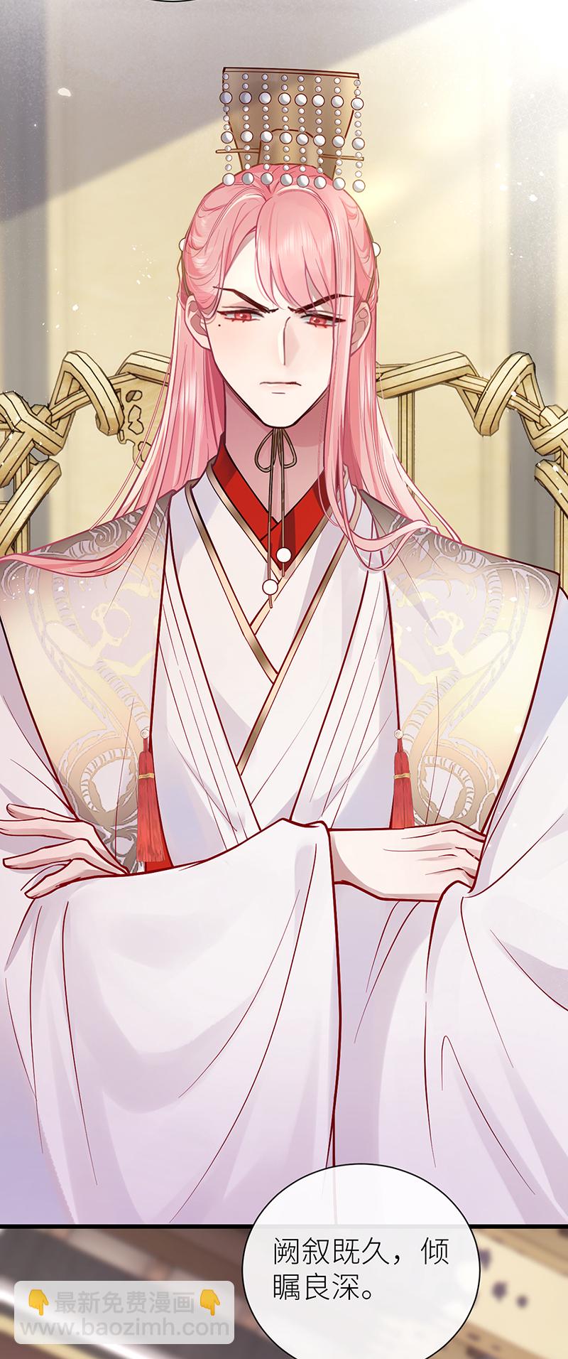 第97话 公主为何脸红红-第99话