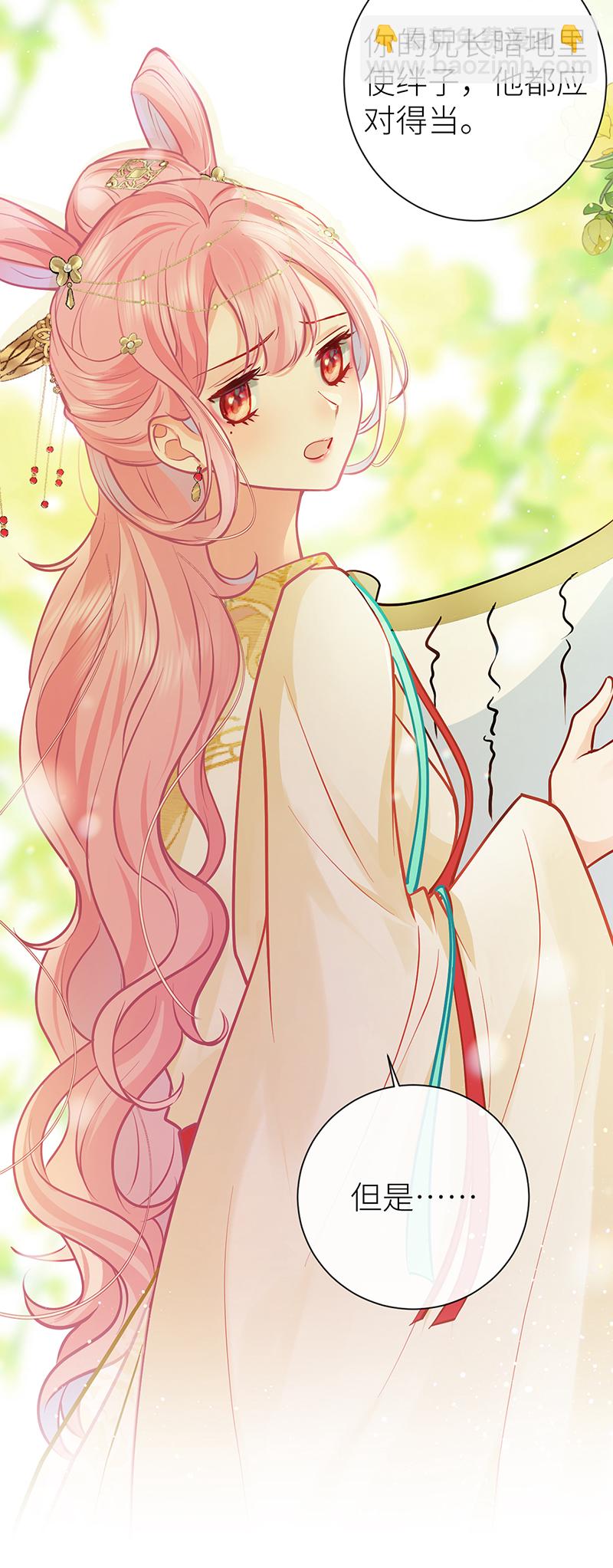 第99话 想他想他想见他-第101话