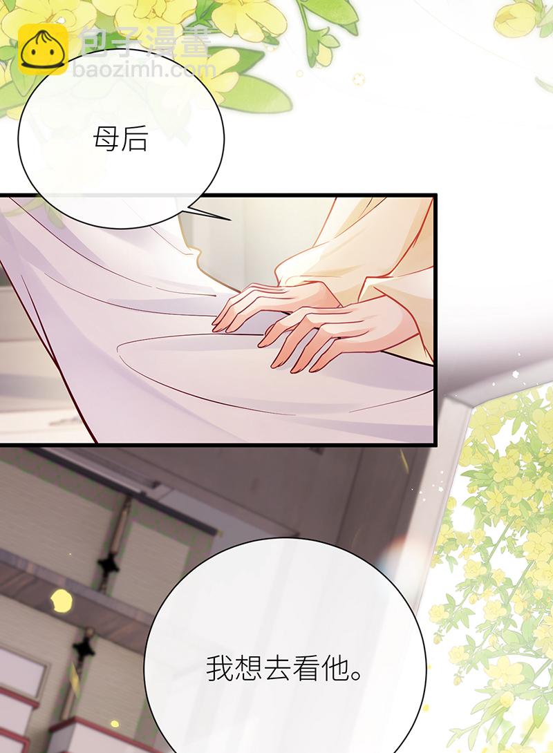 第99话 想他想他想见他-第101话