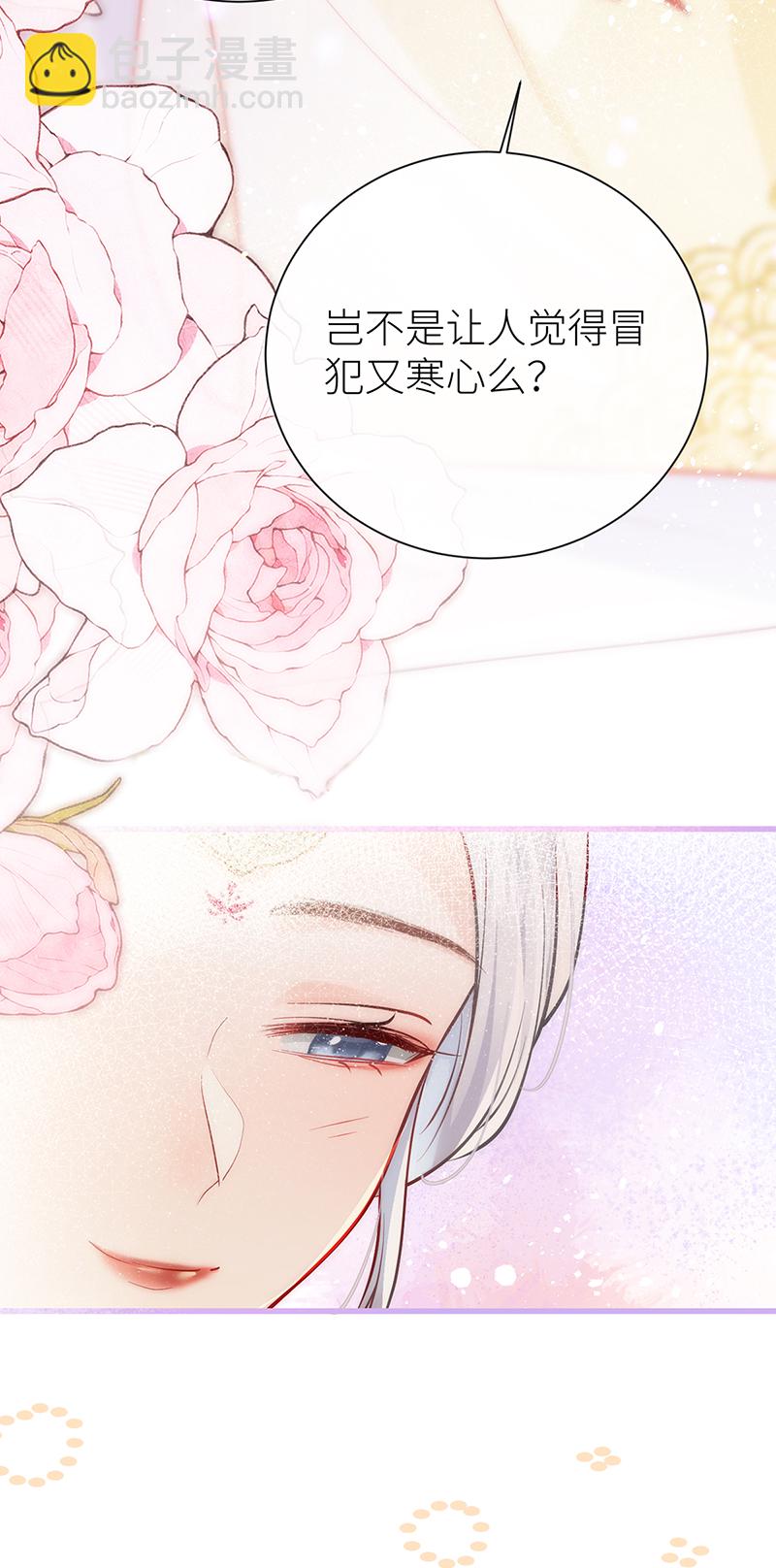 第99话 想他想他想见他-第101话