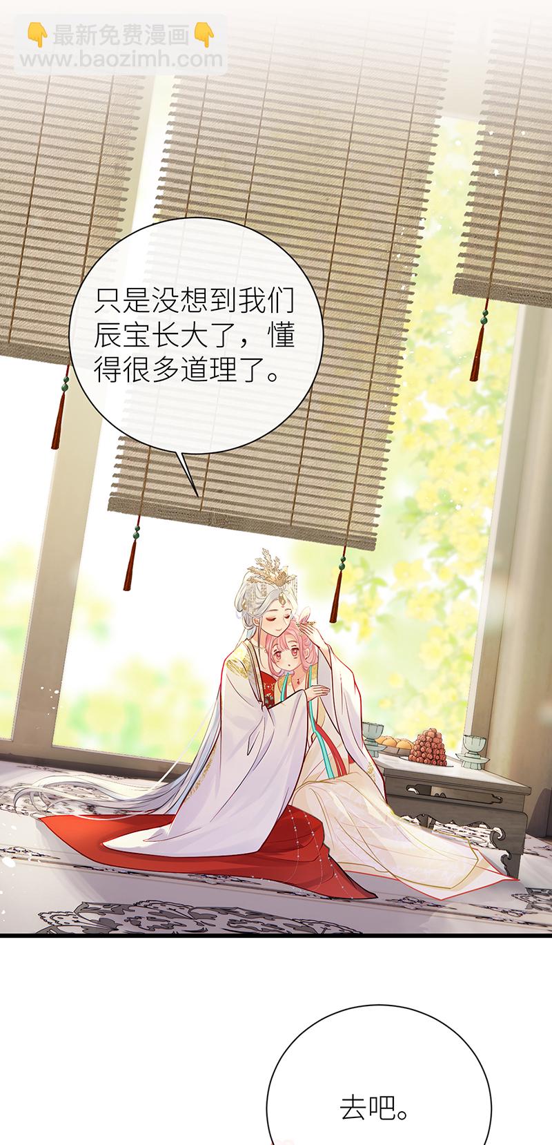 第99话 想他想他想见他-第101话