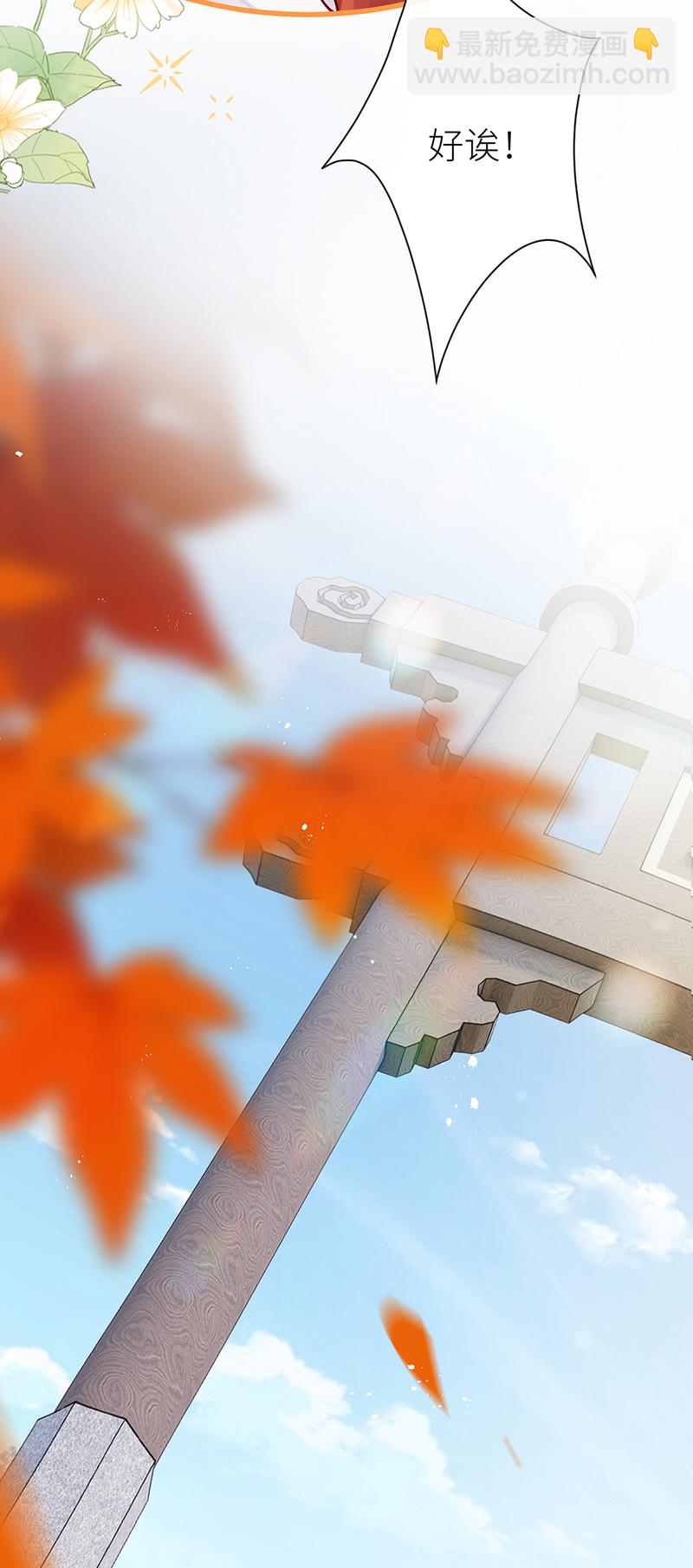 第99话 想他想他想见他-第101话