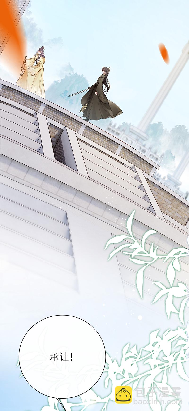 第99话 想他想他想见他-第101话