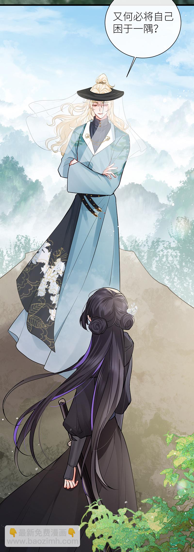 第99话 想他想他想见他-第101话