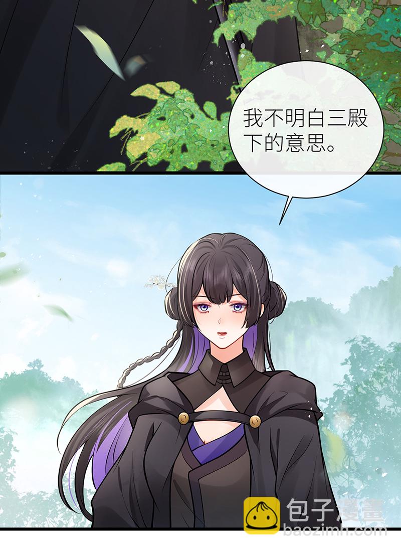 第99话 想他想他想见他-第101话