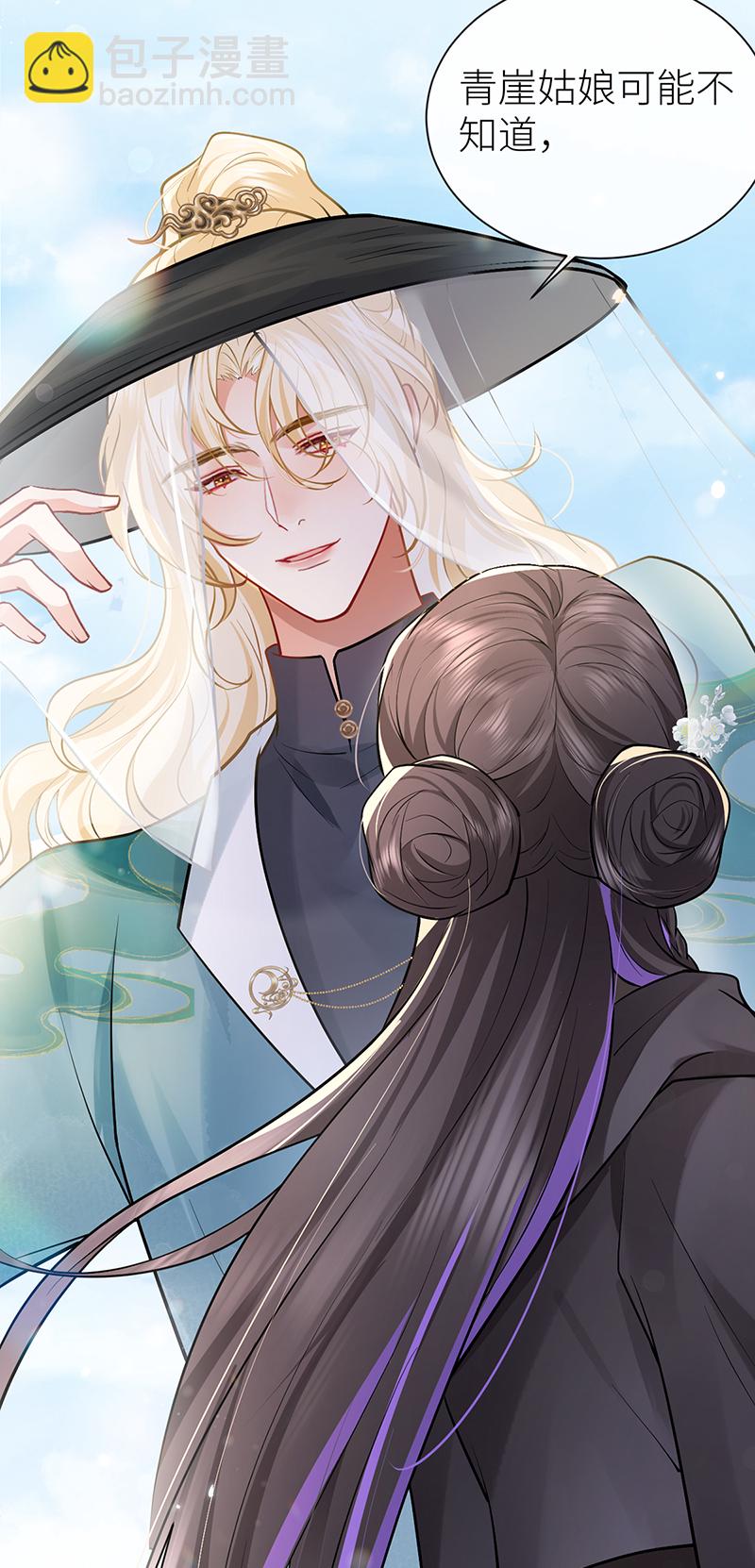 第99话 想他想他想见他-第101话