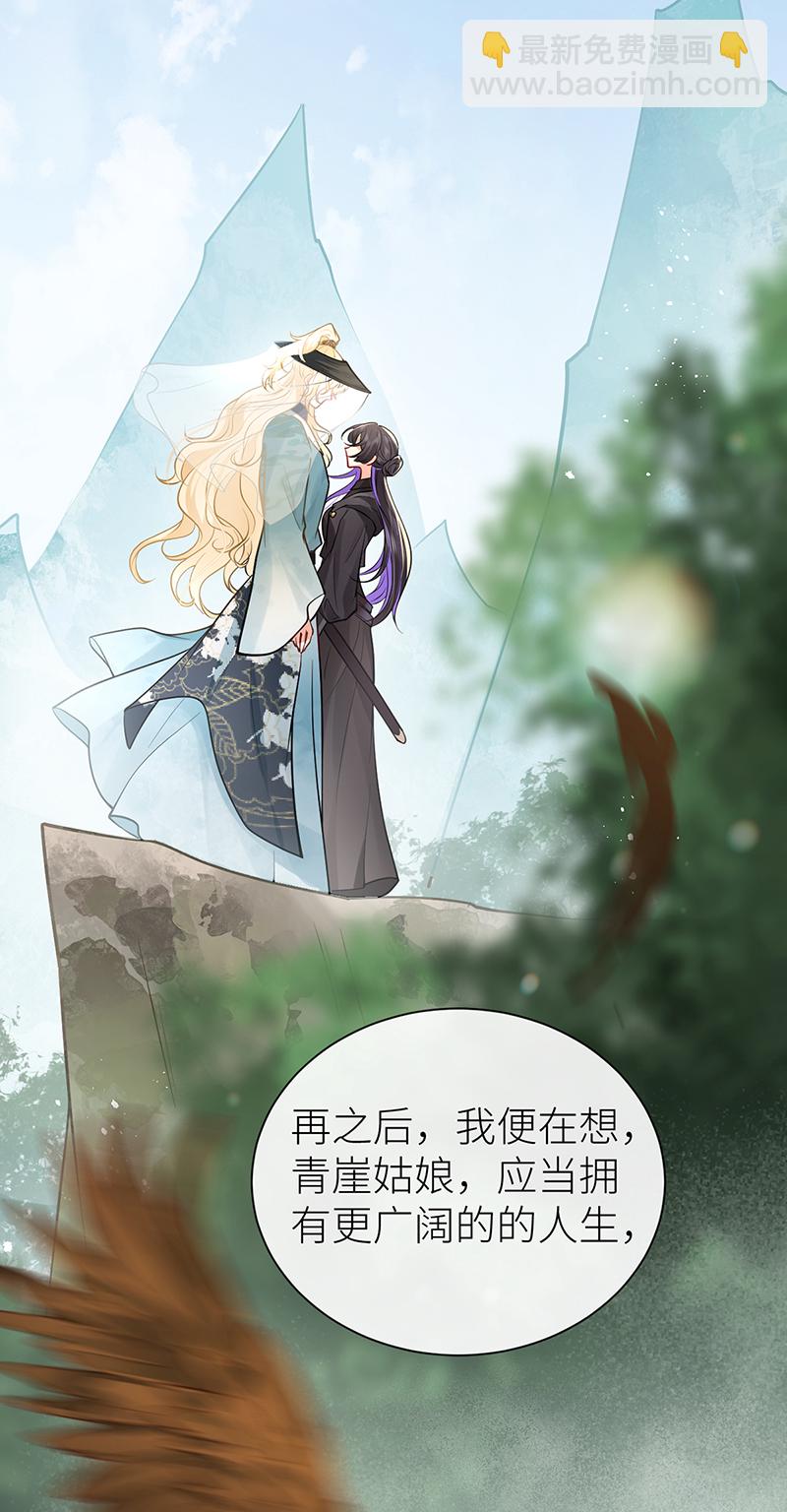 第99话 想他想他想见他-第101话