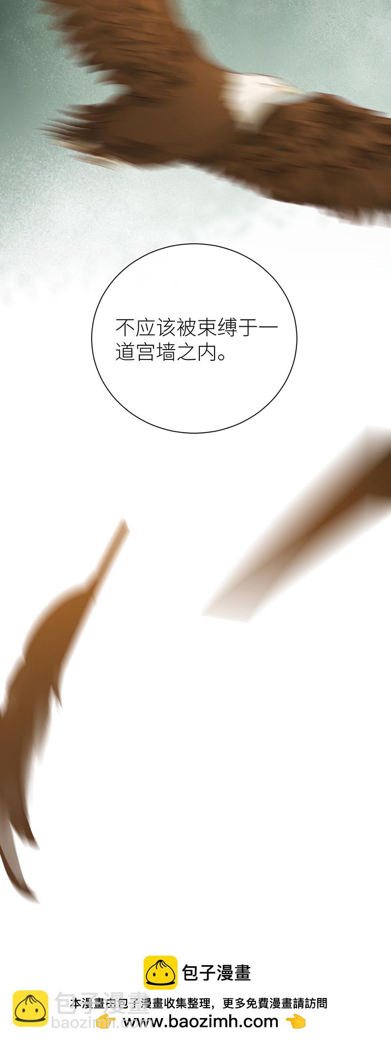 第99话 想他想他想见他-第101话