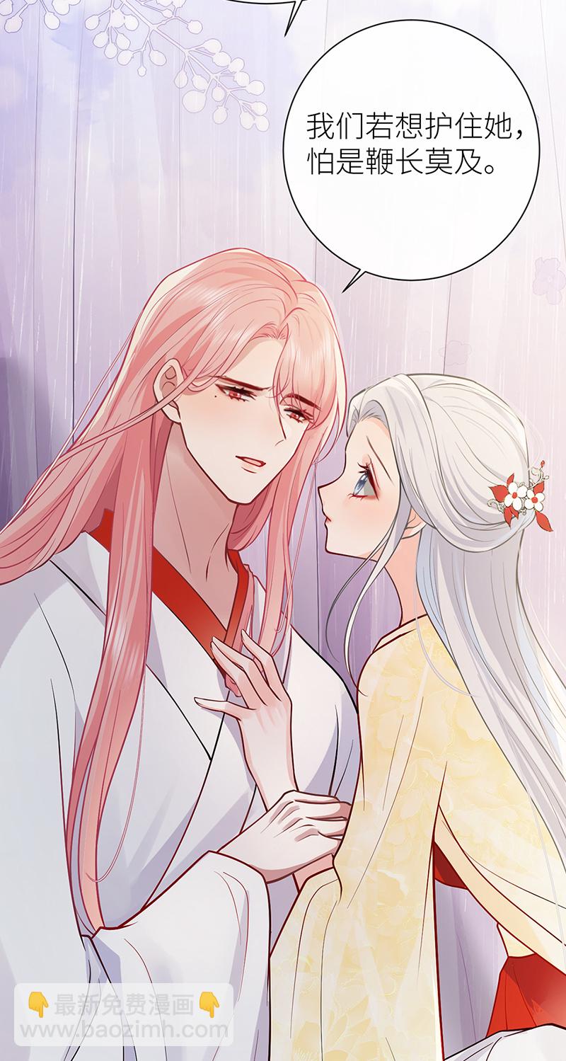 第99话 想他想他想见他-第101话