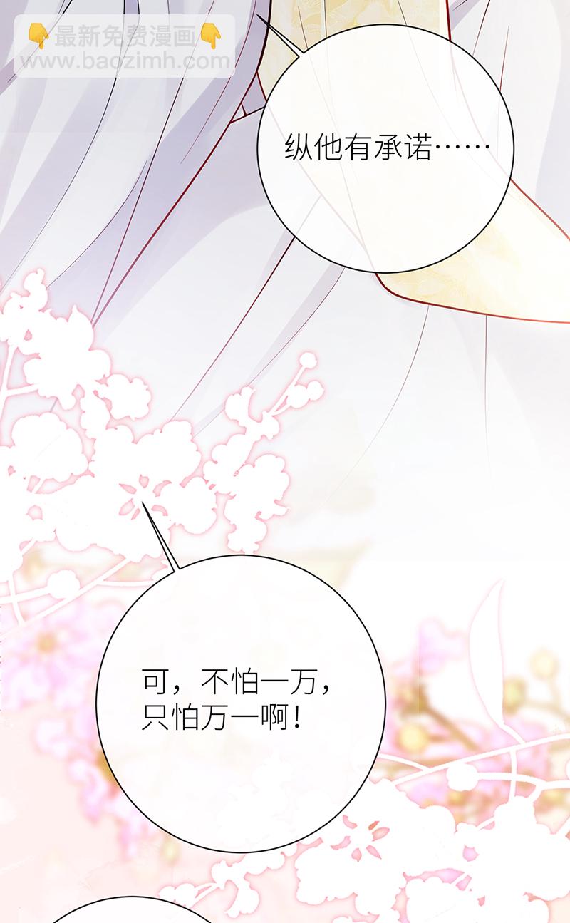 第99话 想他想他想见他-第101话