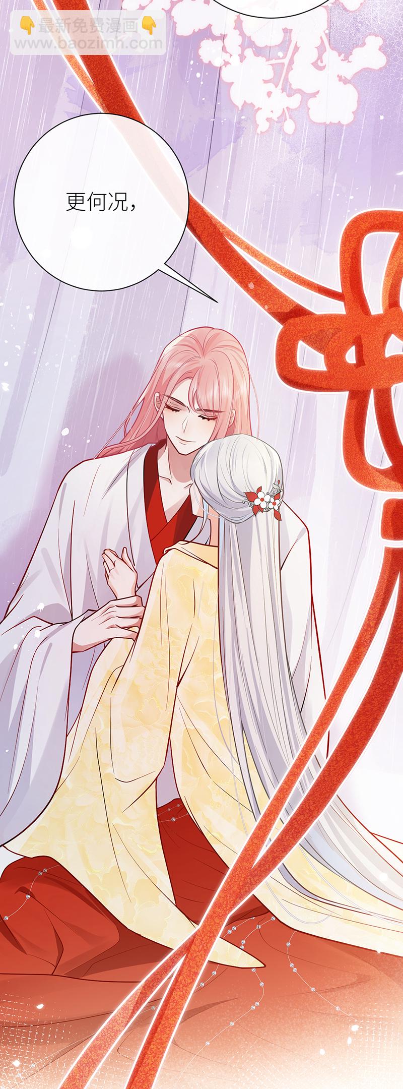 第99话 想他想他想见他-第101话