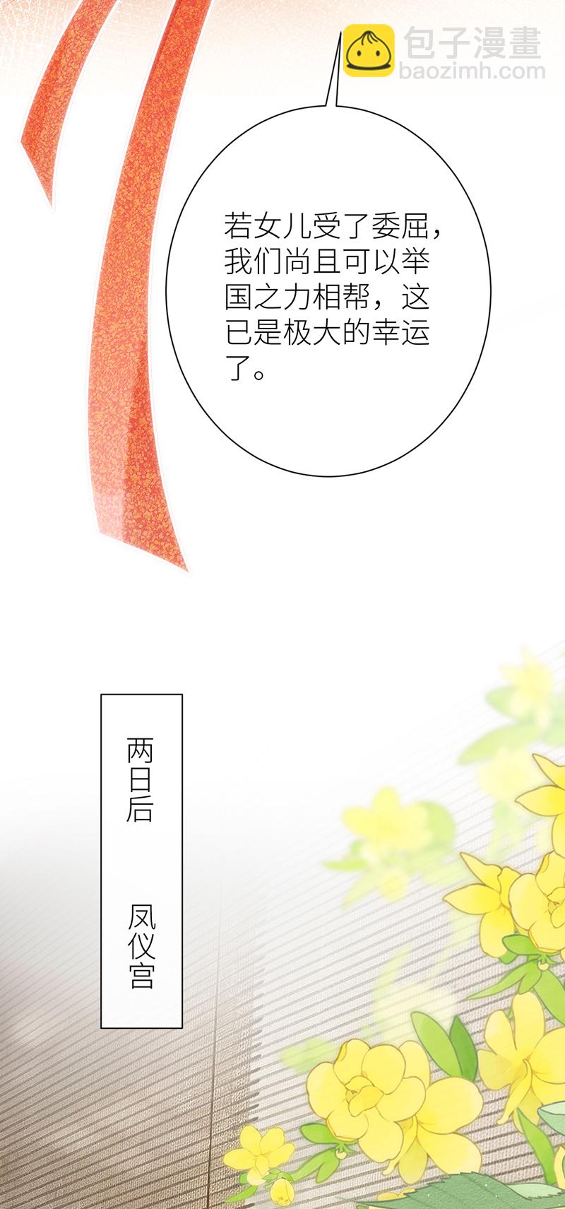 第99话 想他想他想见他-第101话