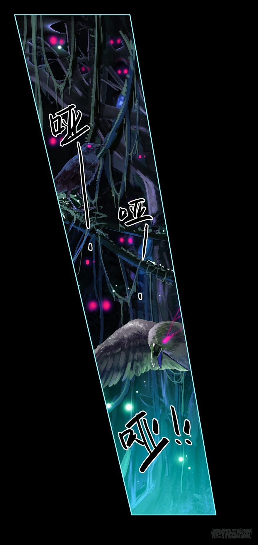 我是汤姆苏！(1/3)-第1话