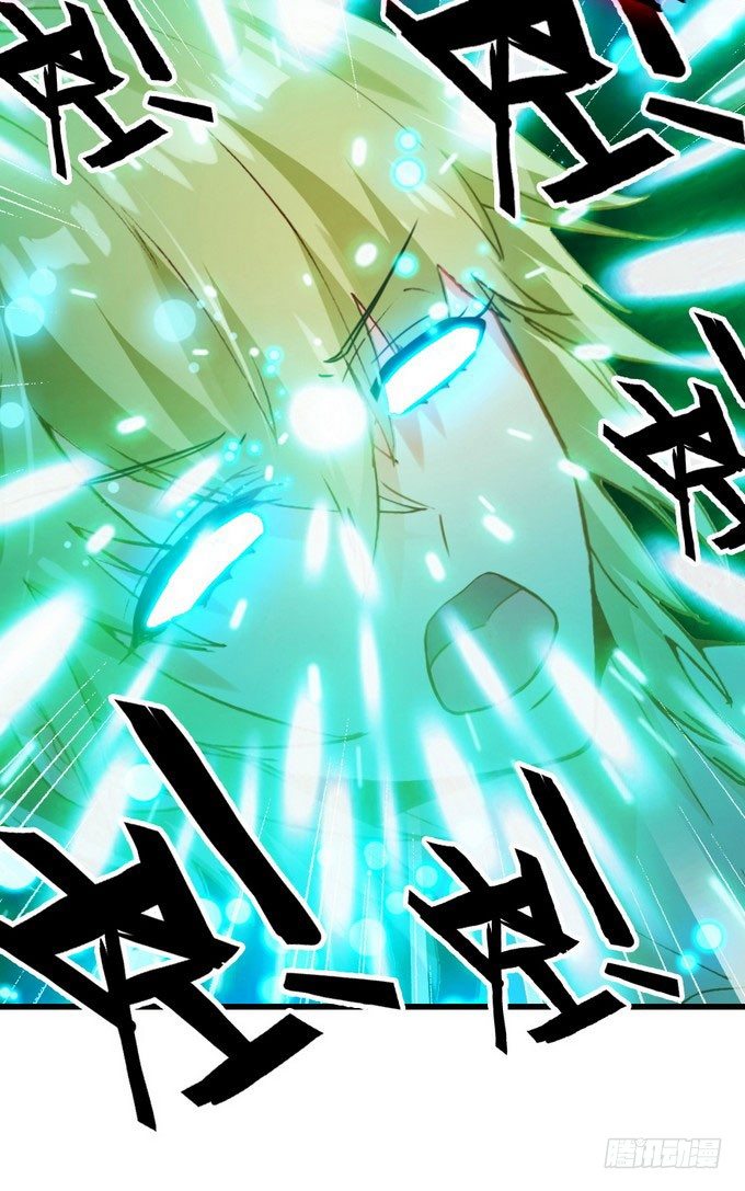 阿楠的能力究竟是什么(1/2)-第11话