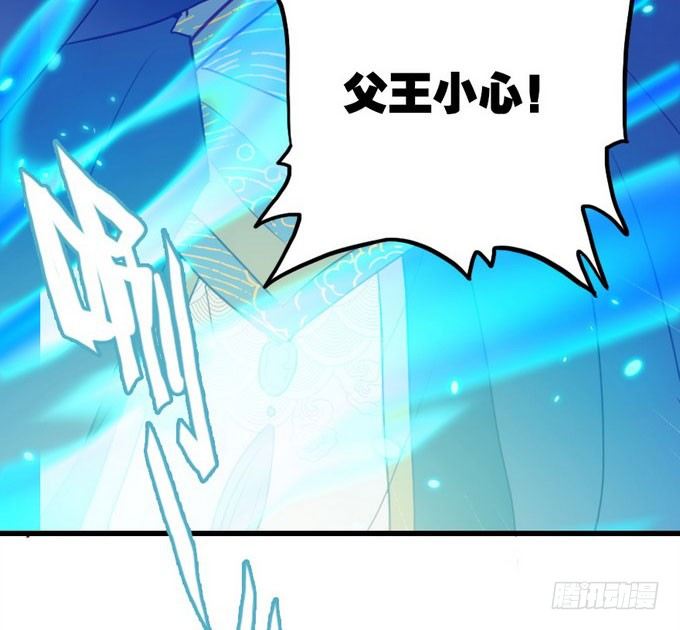 阿楠的能力究竟是什么(1/2)-第11话