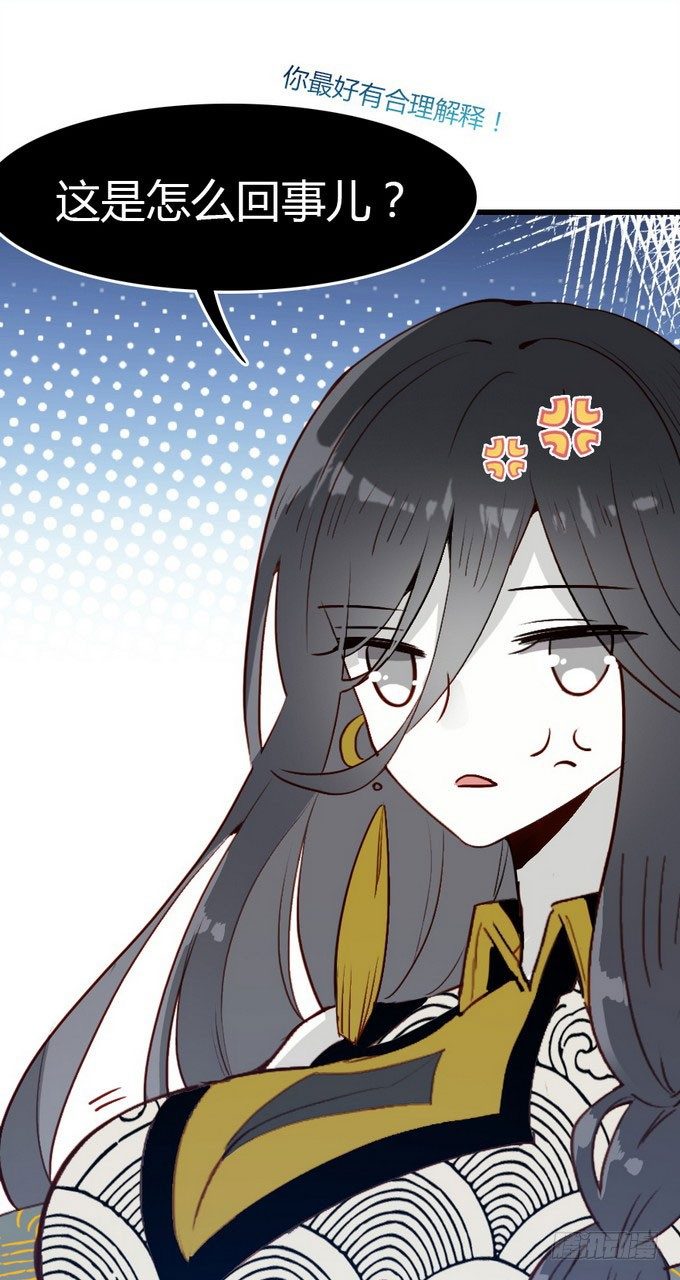 阿楠的能力究竟是什么(1/2)-第11话