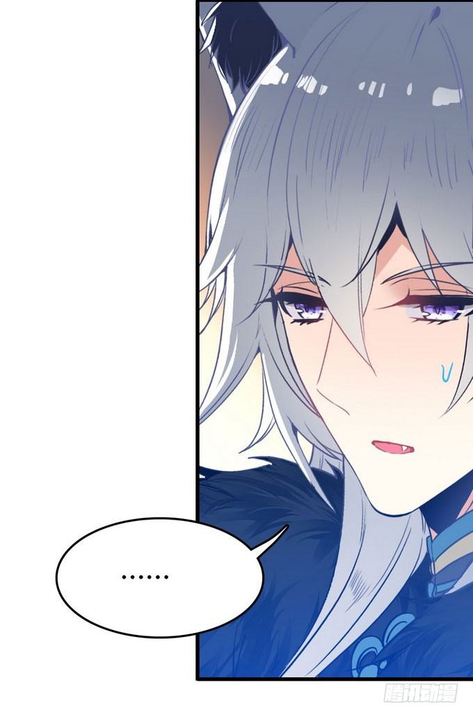 阿楠的能力究竟是什么(1/2)-第11话