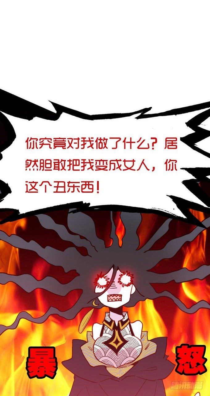 阿楠的能力究竟是什么(1/2)-第11话