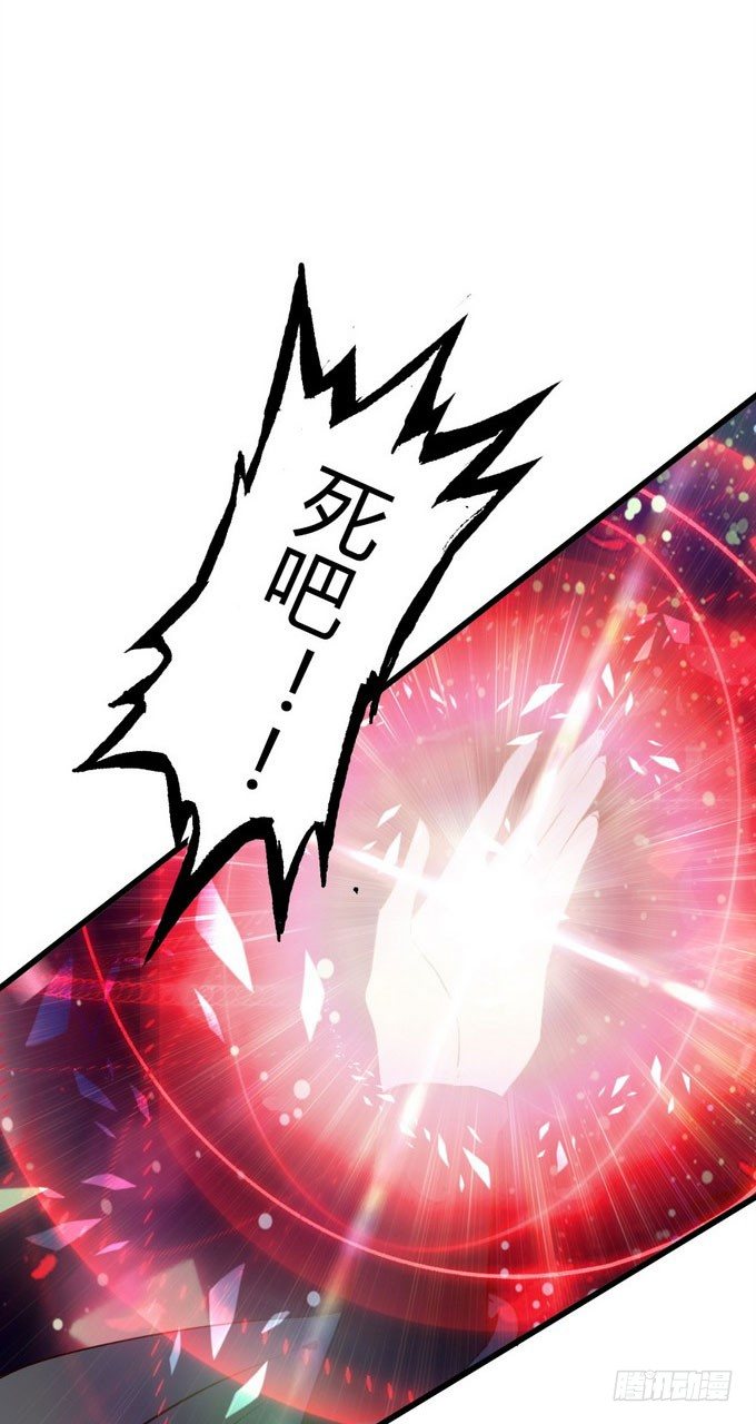 阿楠的能力究竟是什么(1/2)-第11话