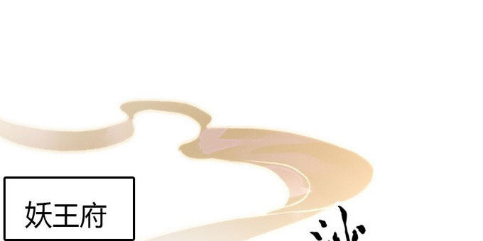 阿楠的能力究竟是什么(1/2)-第11话