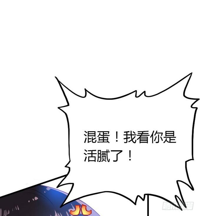 阿楠的能力究竟是什么(1/2)-第11话