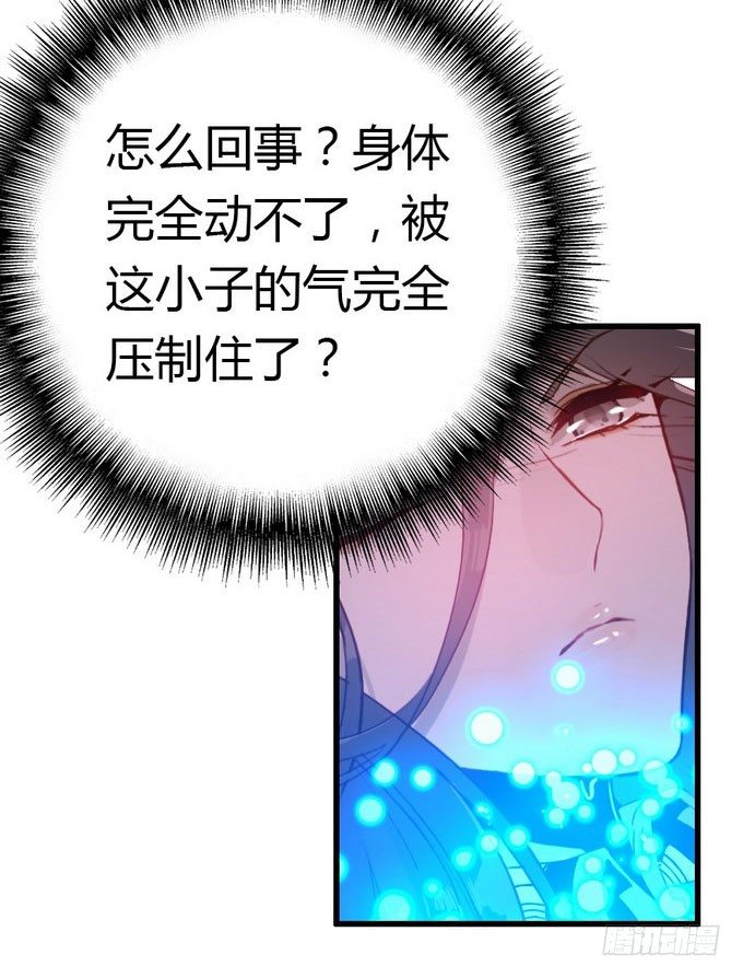 阿楠的能力究竟是什么(1/2)-第11话