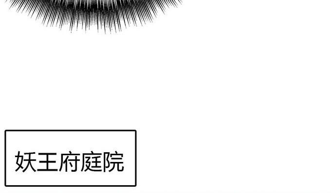 阿楠的能力究竟是什么(1/2)-第11话