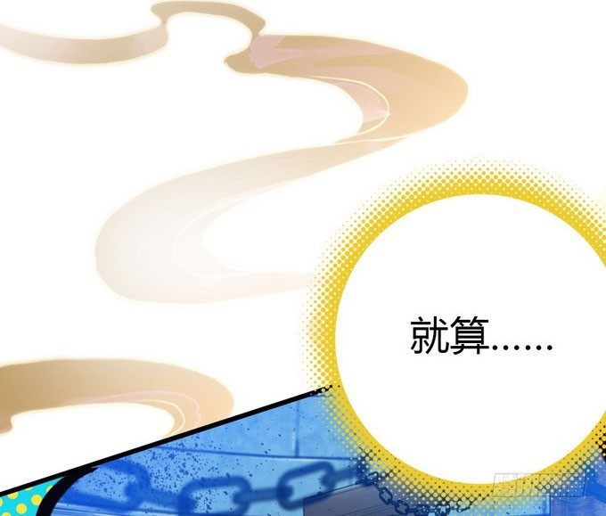 阿楠的能力究竟是什么(1/2)-第11话