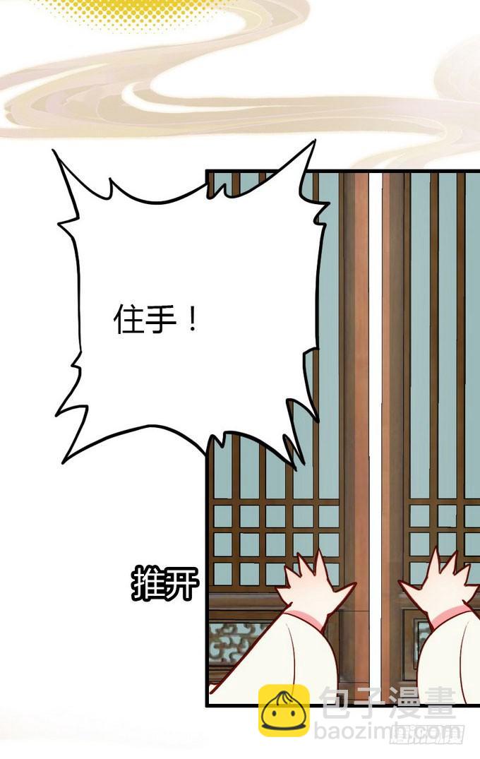 阿楠的能力究竟是什么(1/2)-第11话