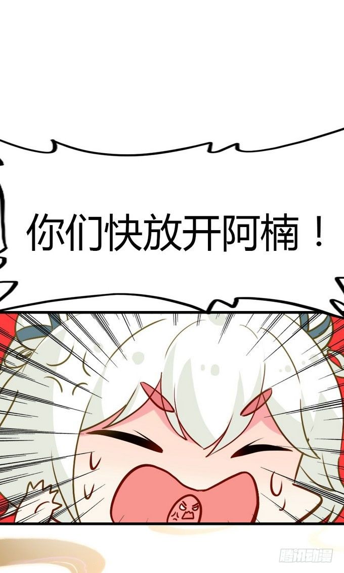 阿楠的能力究竟是什么(1/2)-第11话