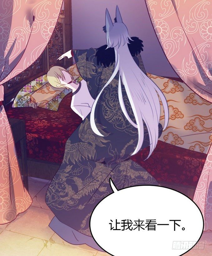 阿楠的能力究竟是什么(1/2)-第11话