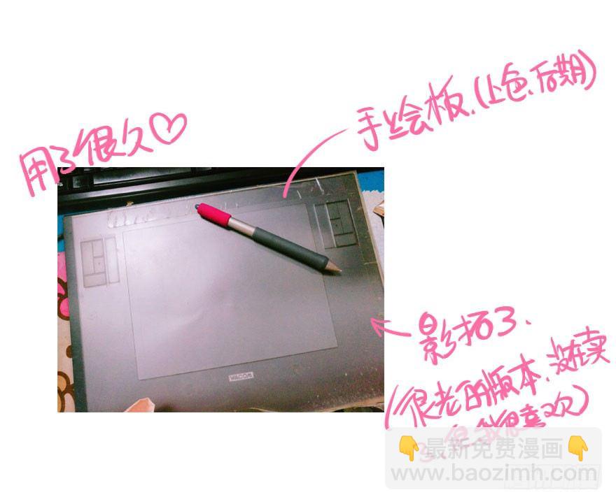 国庆特别篇-第13话