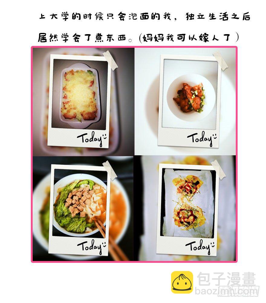 国庆特别篇-第13话