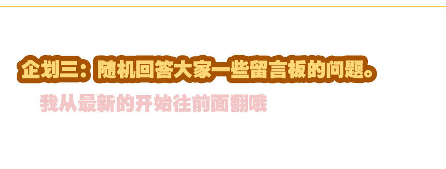 国庆特别篇-第13话