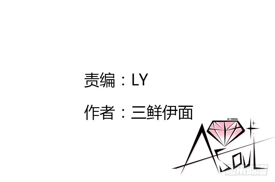 国庆特别篇-第13话