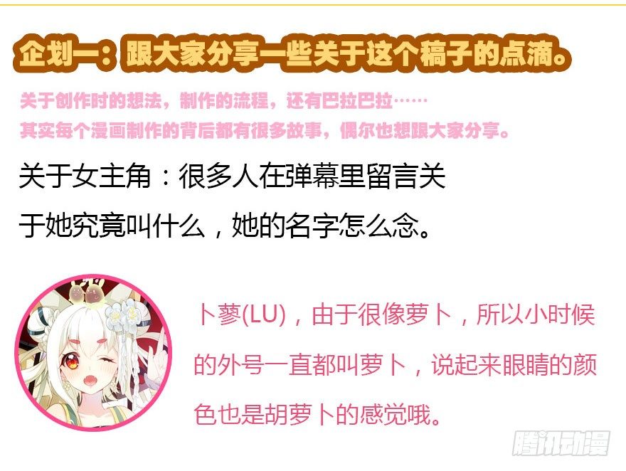 国庆特别篇-第13话