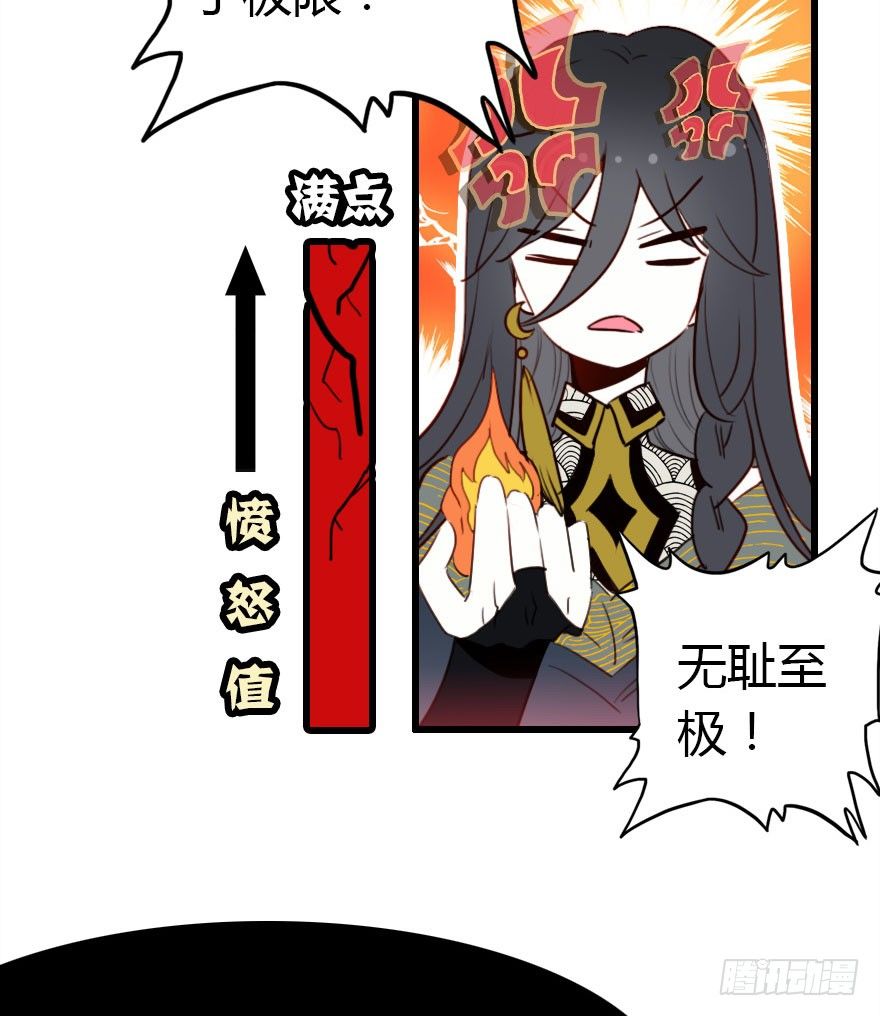 不要抛弃我呀！(1/2)-第15话