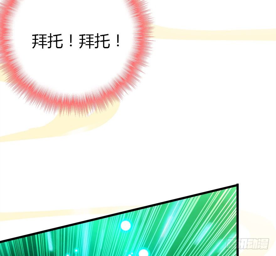 不要抛弃我呀！(1/2)-第15话