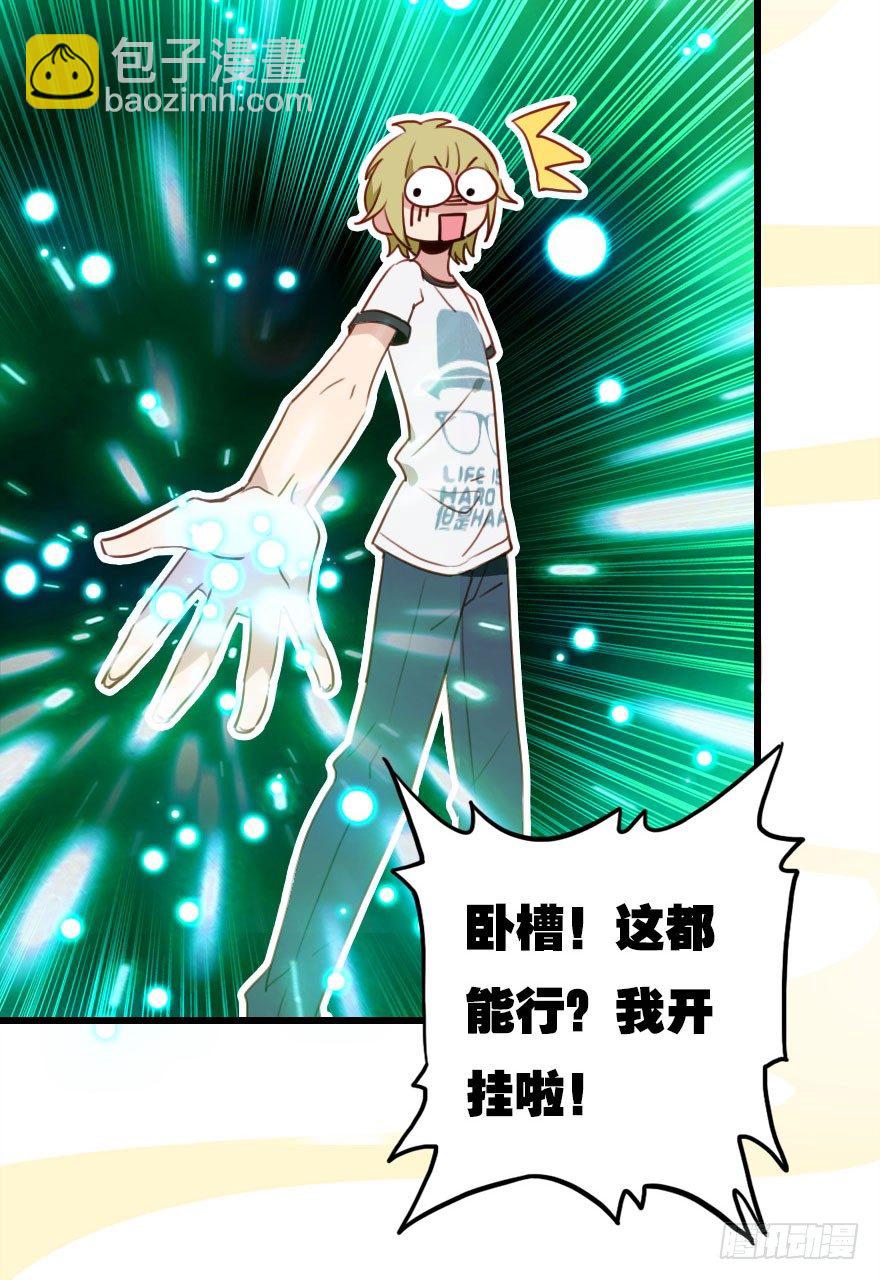 不要抛弃我呀！(1/2)-第15话