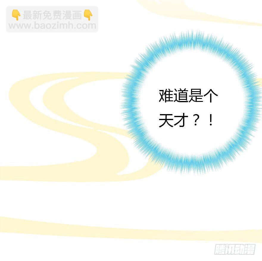 不要抛弃我呀！(1/2)-第15话