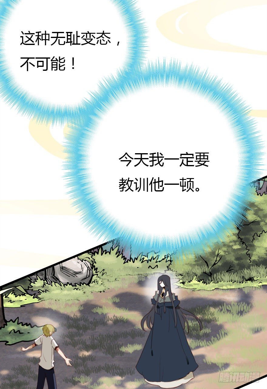 不要抛弃我呀！(1/2)-第15话