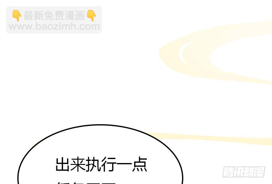 不要抛弃我呀！(1/2)-第15话