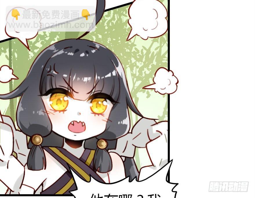 不要抛弃我呀！(1/2)-第15话